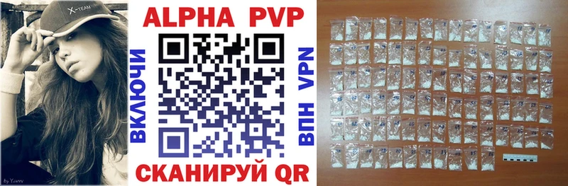 Alfa_PVP Соль Уварово