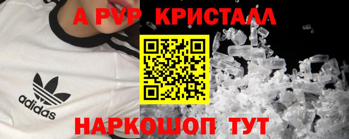 Alfa_PVP СК Уварово
