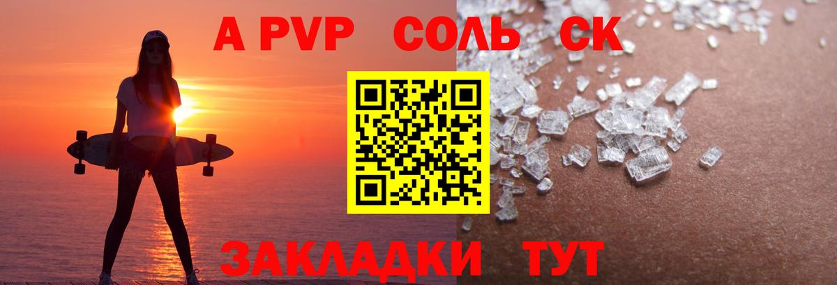 Уварово  даркнет сайт  APVP Соль  Alpha PVP мука  Вход с VPN  Альфа ПВП Crystall  A-PVP 