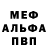 КЕТАМИН VHQ CheFu84