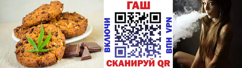 omg вход  дарнет шоп  Уварово  Canna-Cookies конопля 