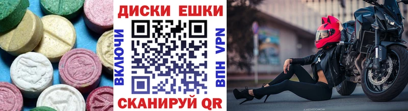 Экстази 280 MDMA  Уварово 