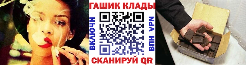 Гашиш ice o lator  Уварово 
