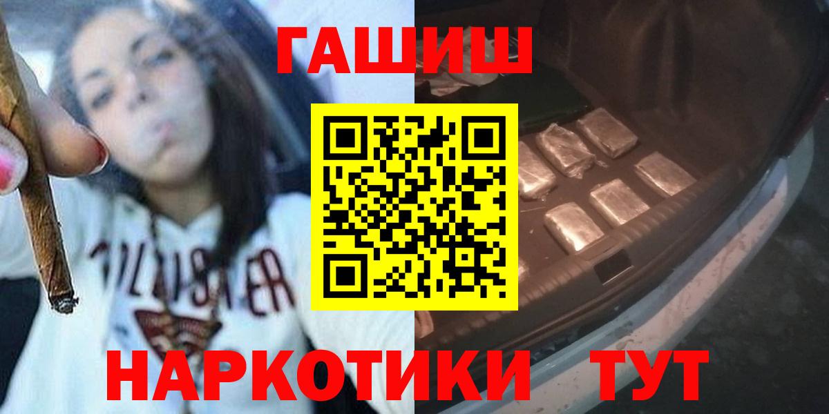 Гашиш 40% ТГК Уварово