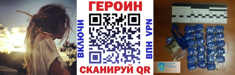 что такое   Уварово  ГЕРОИН герыч 