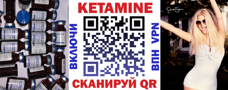 MEGA как войти  Уварово  Кетамин VHQ 