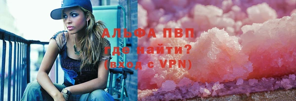 кокаин Осташков