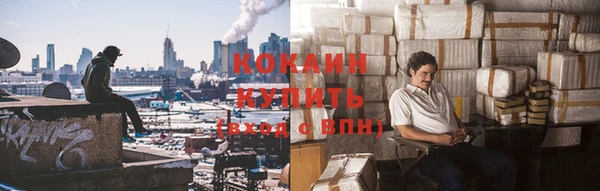 мефедрон Абаза