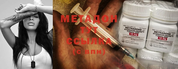 бошки Абдулино
