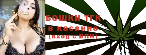 бошки Абдулино