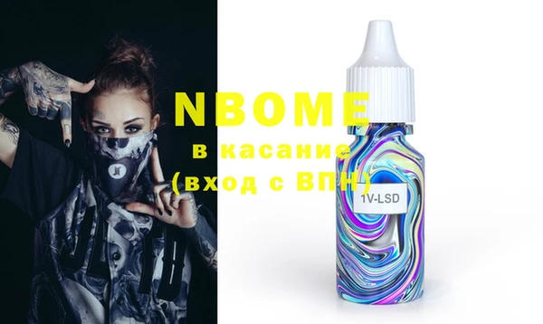 мефедрон Абаза