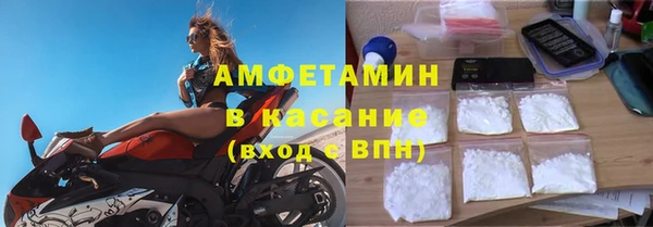 мефедрон Абаза