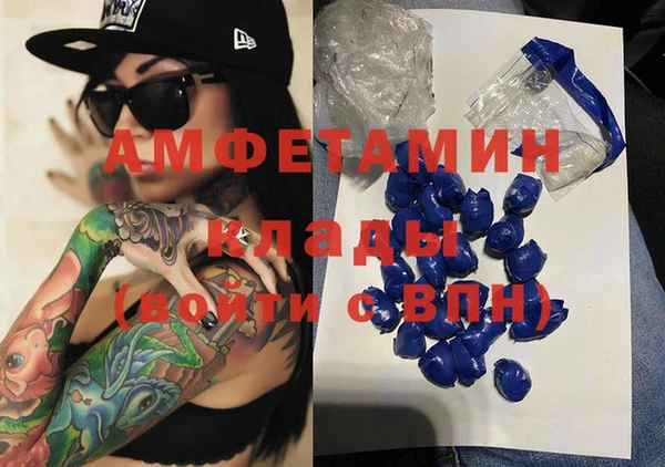 бошки Абдулино