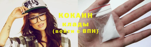 скорость Абинск