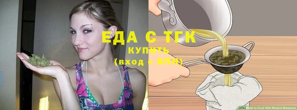 мефедрон Абаза