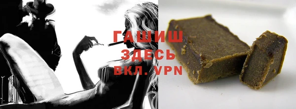 мефедрон Абаза