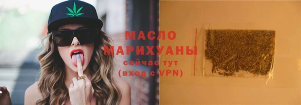 скорость Абинск