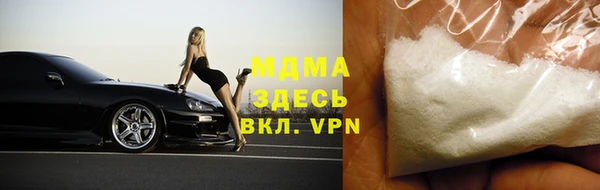 мефедрон Абаза