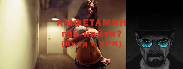 бошки Абдулино