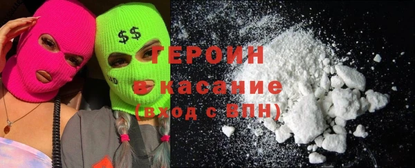 мефедрон Абаза