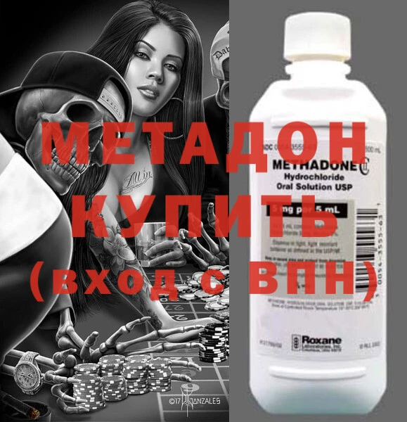 бошки Абдулино