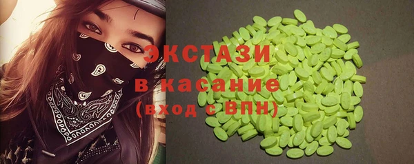 бошки Абдулино