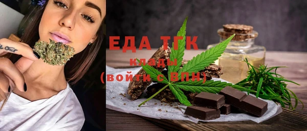 бошки Абдулино