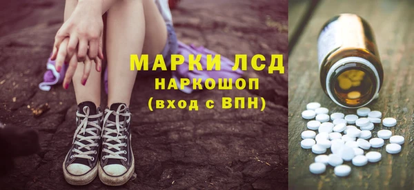 бошки Абдулино
