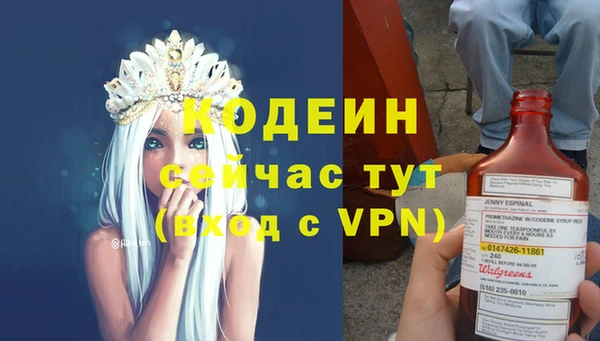 мефедрон Абаза