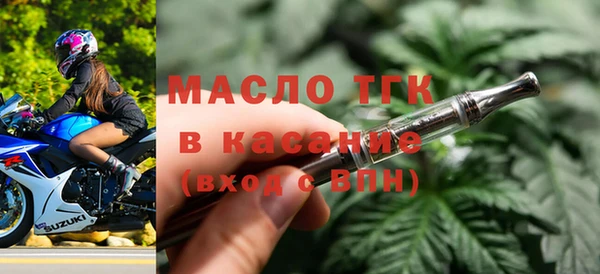 мефедрон Абаза