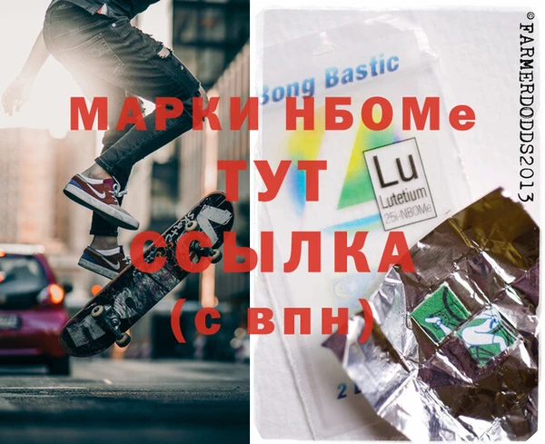 марки lsd Алексин