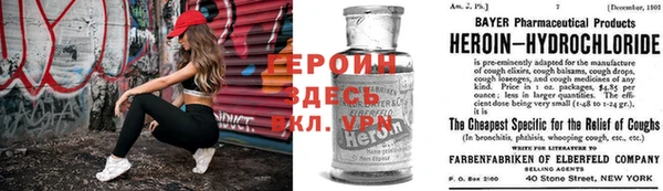 мефедрон Абаза