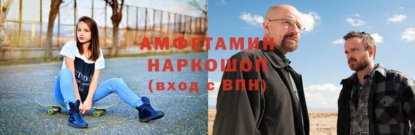 стафф Алзамай