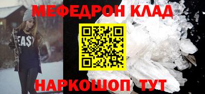 бутират Комсомольск-на-Амуре