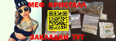 прущая мука Конаково
