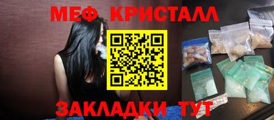 прущая мука Конаково