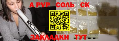 кристаллы Коммунар