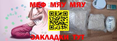 прущая мука Конаково