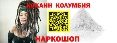 кристаллы Коммунар