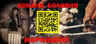 бутират Комсомольск-на-Амуре
