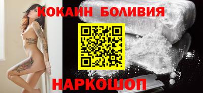 бутират Комсомольск-на-Амуре