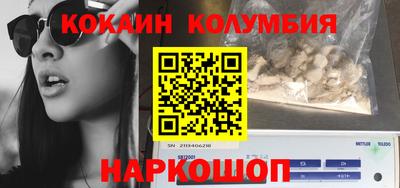прущая мука Конаково
