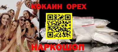 бутират Комсомольск-на-Амуре