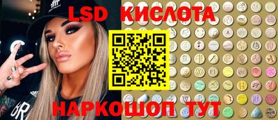 бутират Комсомольск-на-Амуре