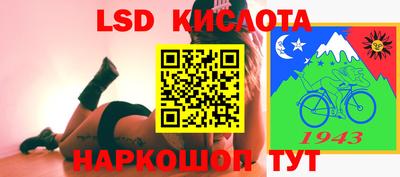 кристаллы Коммунар