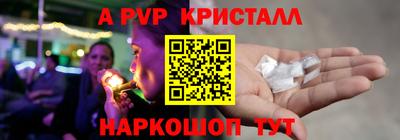 бутират Комсомольск-на-Амуре