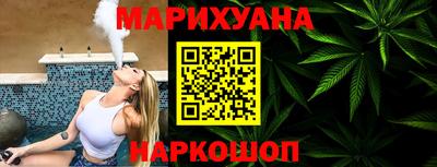 бутират Комсомольск-на-Амуре