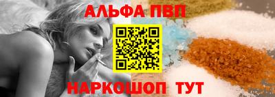 бутират Комсомольск-на-Амуре