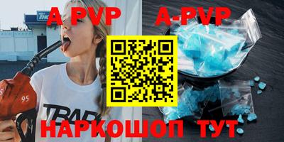 бутират Комсомольск-на-Амуре