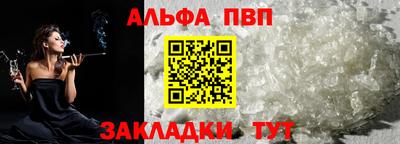 бутират Комсомольск-на-Амуре